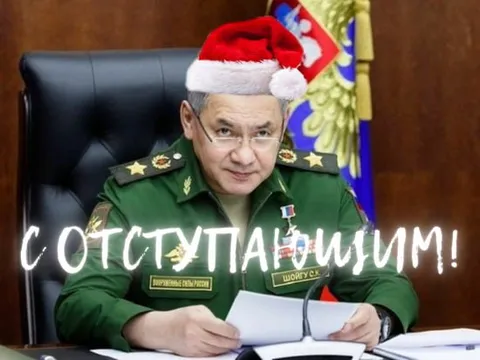 Шойгу с отступающим