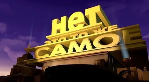 НЕТ, зато есть самолёт