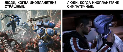 Когда инопланетяне бывают разными