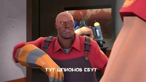 Тут шпионов бьют