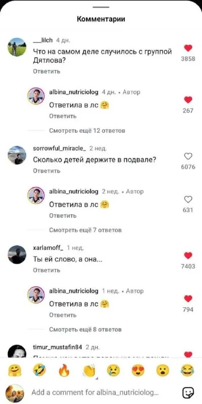 Ответила в личку на всё