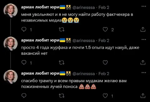 Увольнение фактчекера из медиа