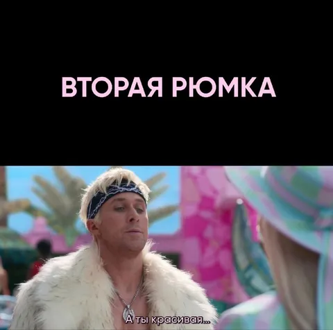 Вторая рюмка и комплимент