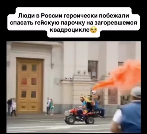 Героическое спасение квадроцикла