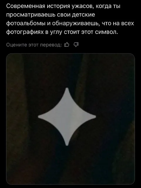 Символ на всех детских фото