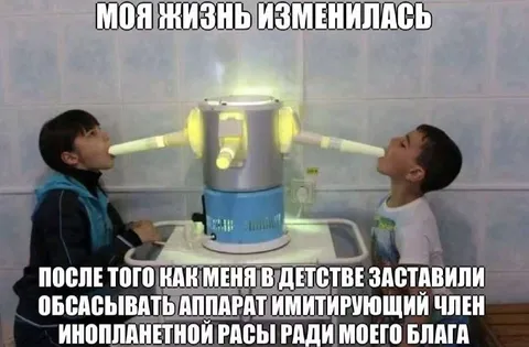 Аппарат инопланетной расы