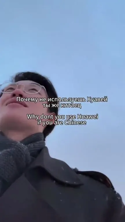 Хуавей защищён от американцев