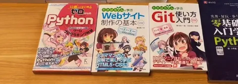 萌えキャラで学ぶプログラミング本