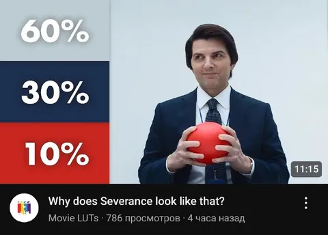 Why Does Severance Look Like That?