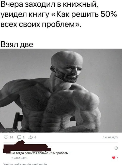 Взял две книги