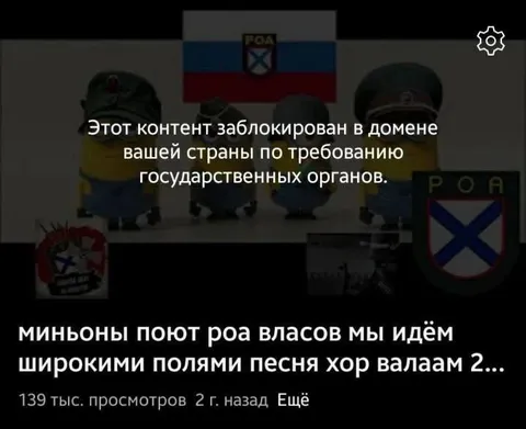 Миньоны поют «Мы идём»