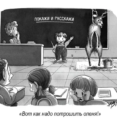 Как правильно потрошить оленя