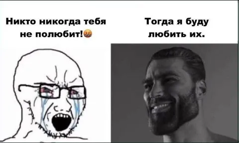 Тогда я буду любить их