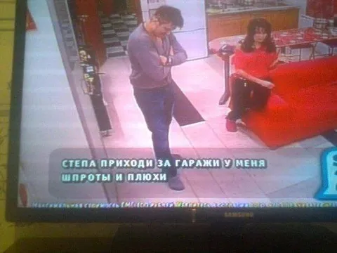 Степа, приходи за гаражи