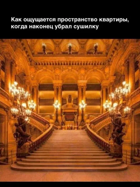 Квартира после уборки сушилки
