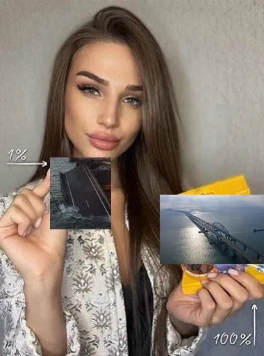 Мост на сто процентов