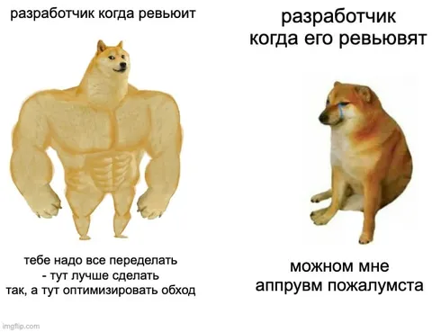 Разработчик на ревью кода