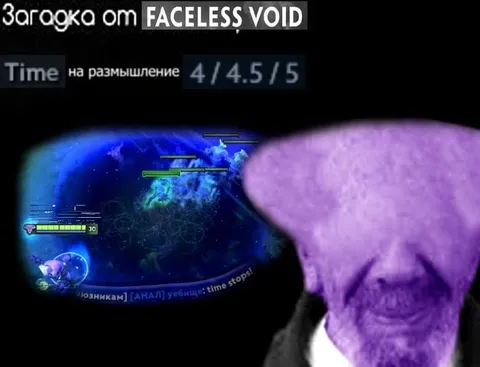 Загороко от Faceless Void