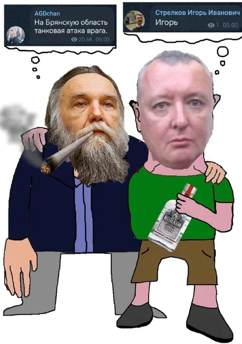 Танковая атака на Брянскую область