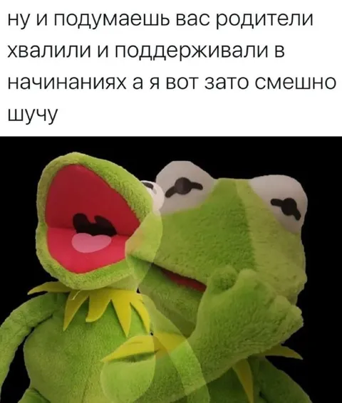 Зато я смешно шучу