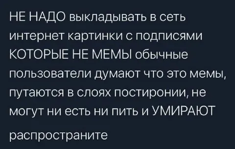 Обычные картинки не мемы