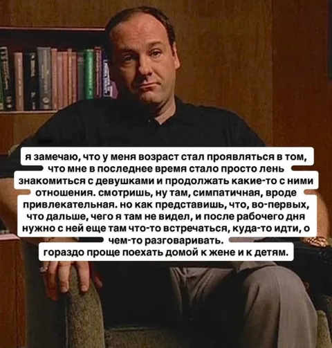 Лень знакомиться с девушками