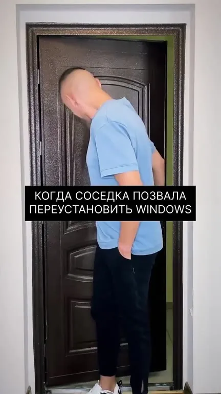 Когда соседка позвала переустановить Windows
