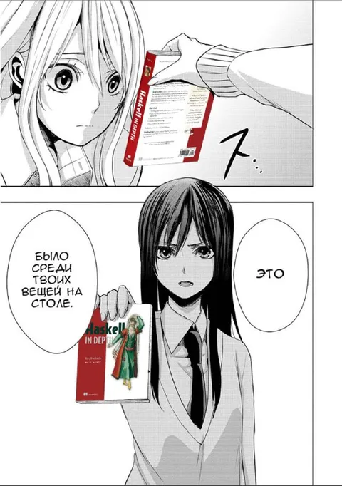 Это было среди твоих вещей