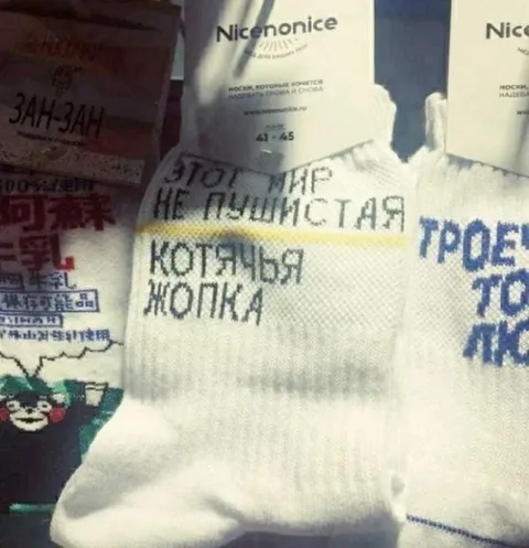 Этот мир не пушистая котянья жопка