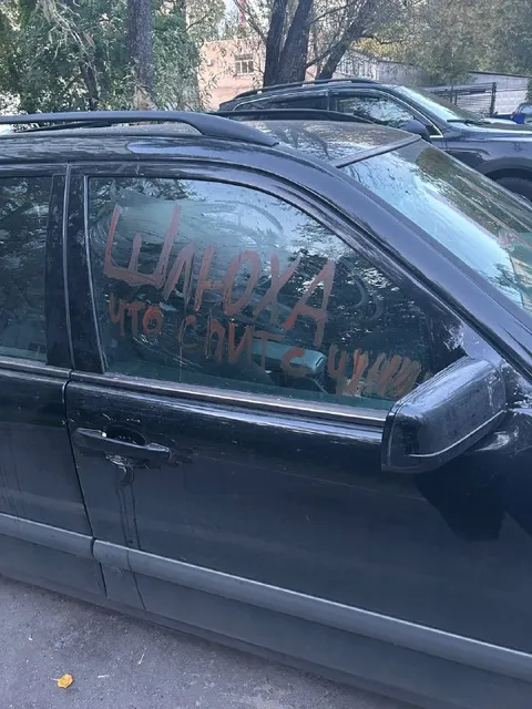 Шлюха, что с лицом