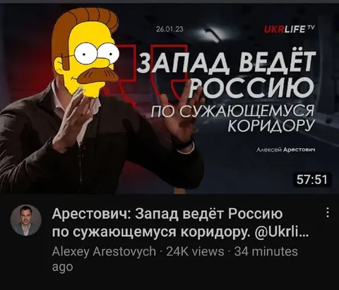 Запад ведёт Россию по коридору