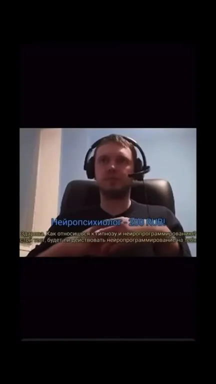 Гипноз и солонка с солью
