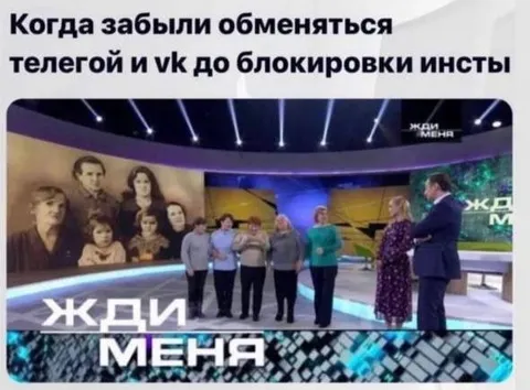 Забыли обменяться телегой до блокировки