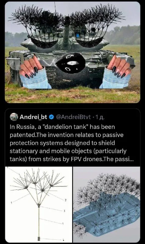Dandelion Tank Passive Protection