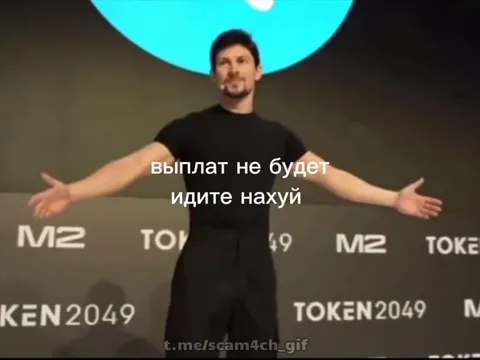 Выплат не будет, идите нахуй