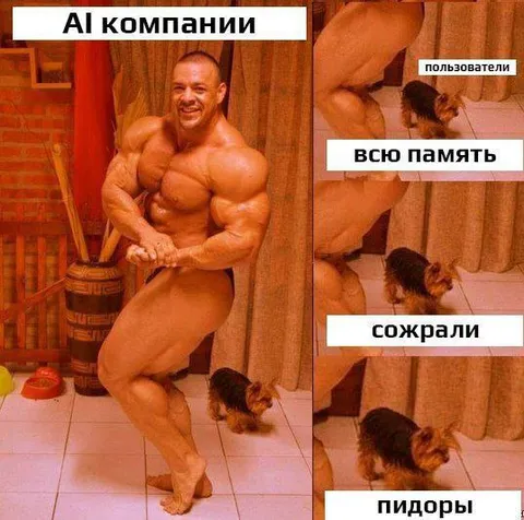 AI компании сожрали всю память