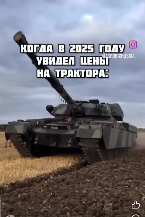 Цены на трактора в 2025