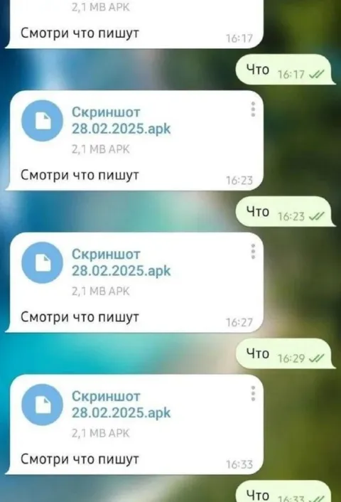 Смотри, что пишут
