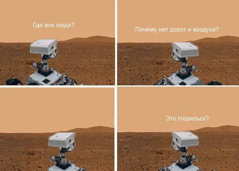 Робот ищет людей в Норильске
