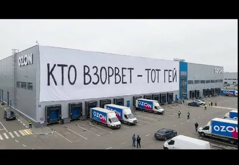 Кто взорвет, тот гей