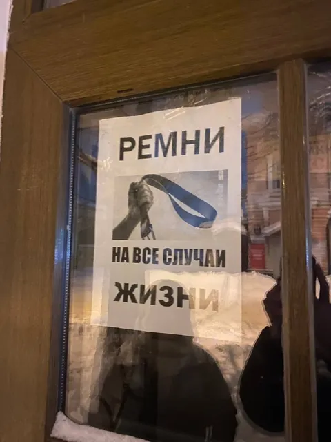 Ремни на все случаи жизни