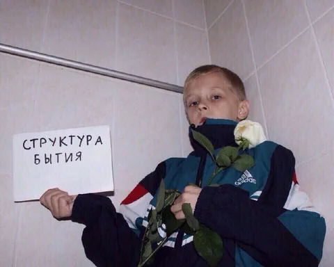 Структура бытия с розой