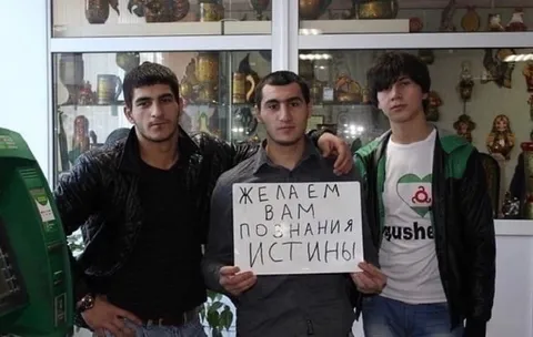 Желаем вам познания истины