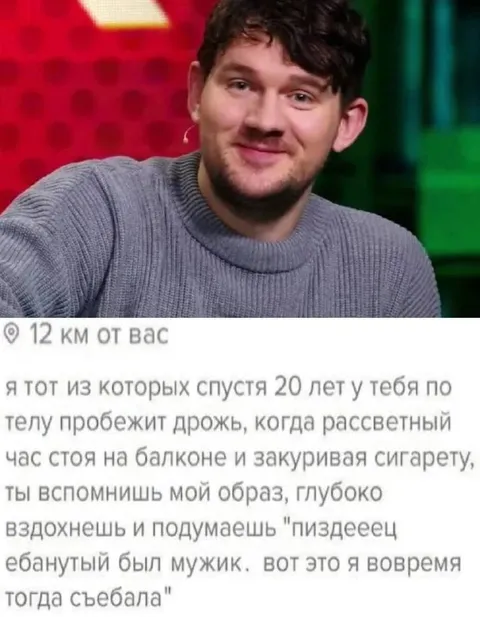 Пиздеец ебанутый был мужик