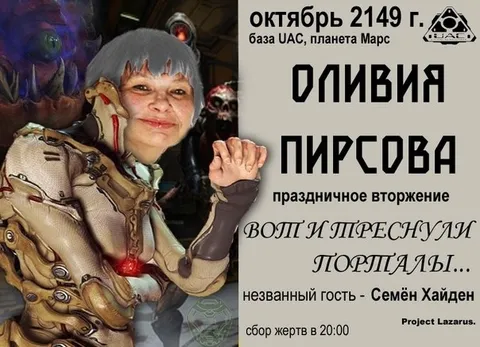 Оливия Пирсова и Семён Хайден
