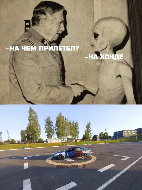 Инопланетянин прилетел на Хонде