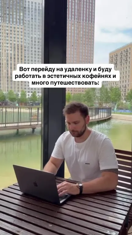 Удалённая работа на кровати