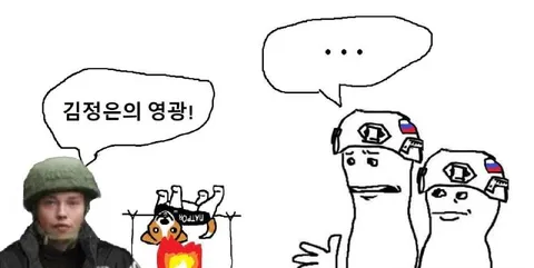 김정은의 영광 외침