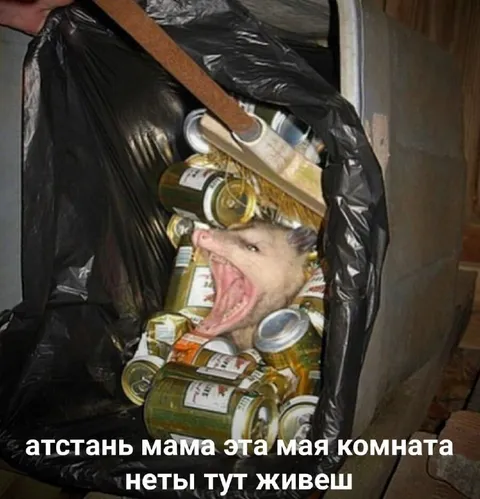 Мама, не заходи в комнату