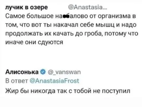 Мышцы сдуются без тренировок